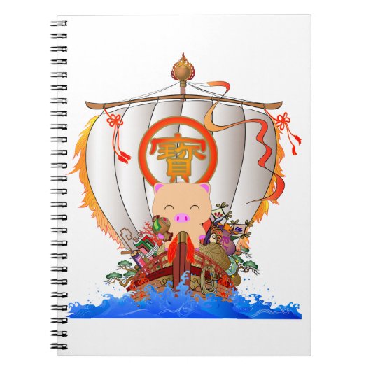Schattschip Notitieboek (Voorkant)