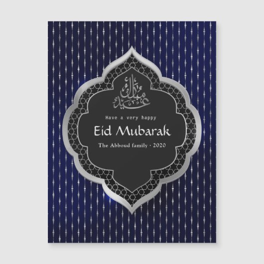 Scheerbeurt en Silver Eid Mubarak (Voorkant)