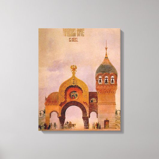 Schets van een poort in Kiev Canvas Afdruk (Voorkant)