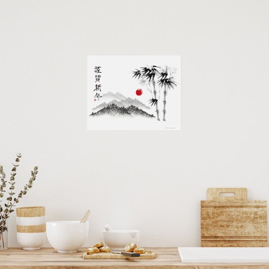 Schets van het terrein poster (Keuken)