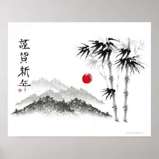 Schets van het terrein poster (Voorkant)