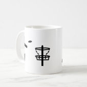 Schijf Golf Koffiemok (Voorkant links)