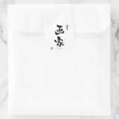Schilder KANJI (Chinese tekens) Ronde Sticker (Tas)