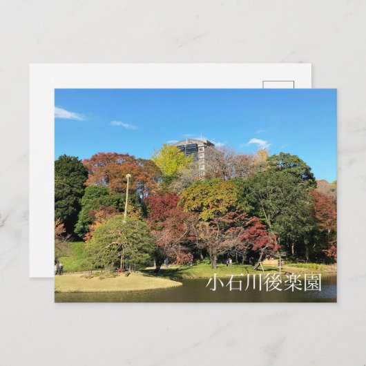 Schilderachtig landschap met Autumn Color Briefkaart (Voorkant / Achterkant)