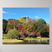 Schilderachtig landschap met Autumn Color Poster (Voorkant)