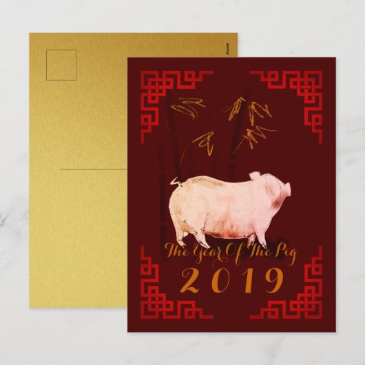Schilderen Bamboe Varken Chinees Nieuwjaar Verjaar Feestdagenkaart (Voorkant / Achterkant)
