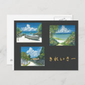 Schilderend Briefkaart Okinawa Kireisa (Voorkant / Achterkant)