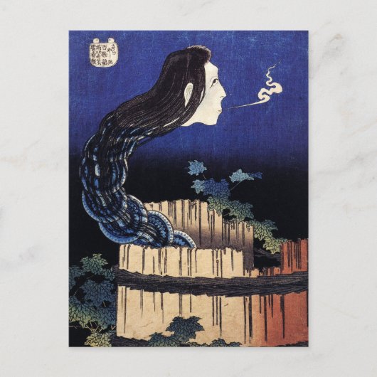 schilderij Hokusai Art Briefkaart (Voorkant)