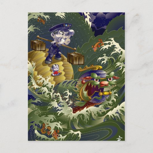 Schildpad Briefkaart (Voorkant)