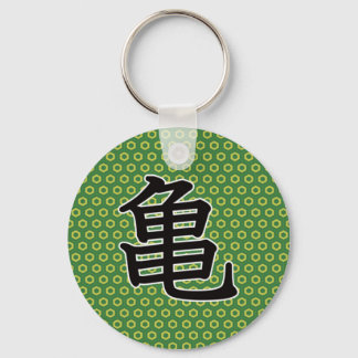 Schildpad Sleutelhanger