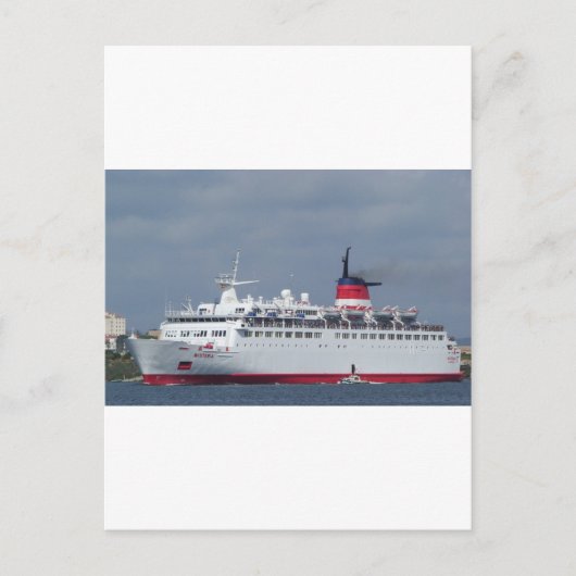 Schip Wisteria. Briefkaart (Voorkant)