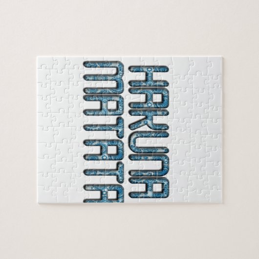 Schitterend fraaie sms-citaat design legpuzzel (Horizontaal)