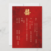 Schitterend Rood Gouden Chinese Bruiloft Kaart (Achterkant)