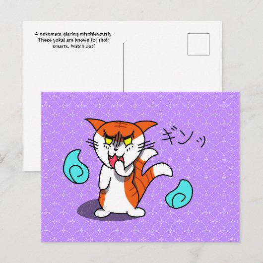 Schitterende Nekomata-Briefkaart Feestdagenkaart (Voorkant / Achterkant)