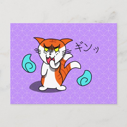 Schitterende Nekomata-Briefkaart Feestdagenkaart (Voorkant)