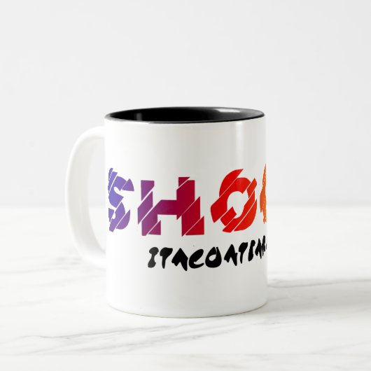 Schok Tweekleurige Koffiemok (Voorkant links)