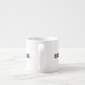 Schone Code Schone Geest Minimalist Espresso Kop (Achterkant)