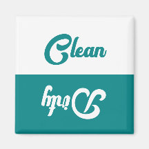 Schone of Vuile vaatwasser