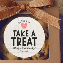  School Kids Birthday Treat Heart Cookie Kraft Ronde Sticker