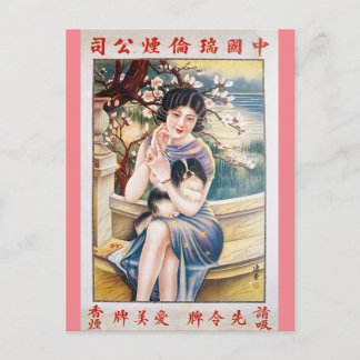 Schoonheid met de Chinese Dog Cherry Blossom Briefkaart
