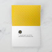 Schoonzus Polka Dot Verjaardag Kaart (Binnen)