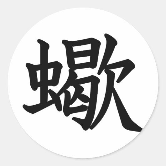 Schorpioen - SASORI Ronde Sticker (Voorkant)