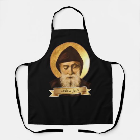 Schort Saint Charbel Makhlouf (Voorkant)