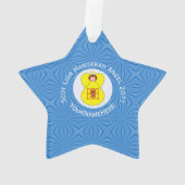 Schot Leeuw Rampant Angel Chanoeka Vlag Gepersonal Ornament (achterkant)
