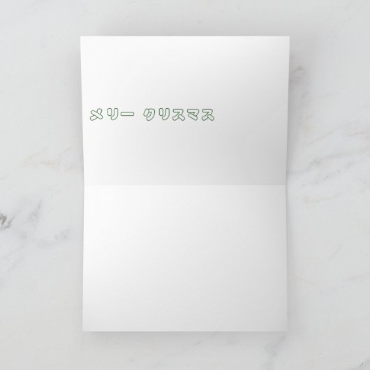 Schotse Terriër メリー クリスマス Feestdagen Kaart (Binnen)