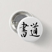 Schouderknop Ronde Button 3,2 Cm (Voorkant /achterkant)