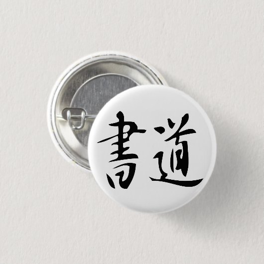 Schouderknop Ronde Button 3,2 Cm (Voorkant /achterkant)