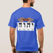 Schrift, Hebreeuws yhwh T-shirt (Achterkant)