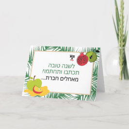 Schrijf en teken Kaart - Nieuwjaar aangepaste logo