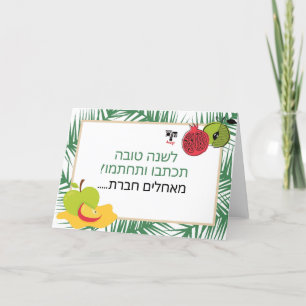 Schrijf en teken Kaart - Nieuwjaar aangepaste logo