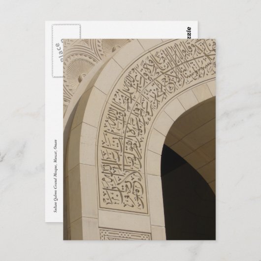 schrijftafel briefkaart (Voorkant / Achterkant)