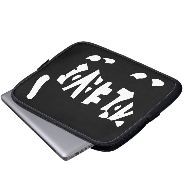 Schrödinger's kat laptop sleeve (Voorkant onderkant)