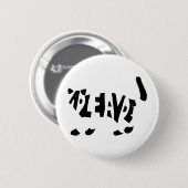 Schrödinger's kat ronde button 5,7 cm (Voorkant /achterkant)