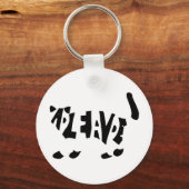 Schrödinger's kat sleutelhanger (Voorkant)