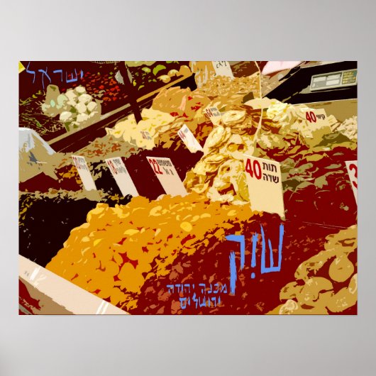 Schuk - Machane Yehuda Market - Jerusalem Poster (Voorkant)