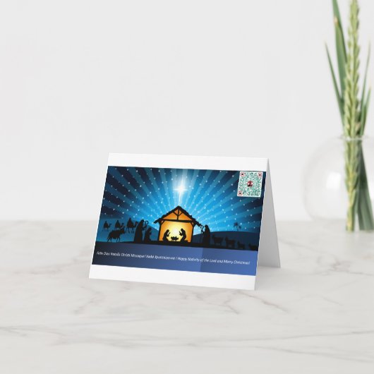 Scida XP Natalis Feestdagen Kaart (Voorkant)