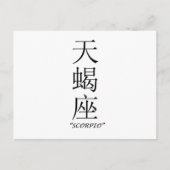 "Scorpio" zodiaal teken in het Chinees Briefkaart (Voorkant)