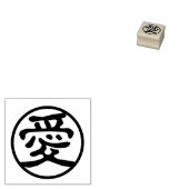 Seal Kanji: 愛 Liefde Rubberstempel (Gestempeld)
