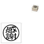 Seal Kanji: 感謝 Dankbaarheid Rubberstempel (Gestempeld)