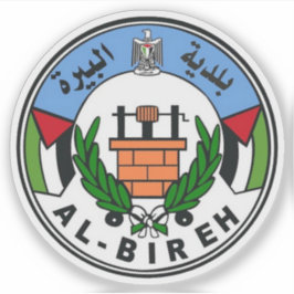 Seal of Al-Bireh (al-Birah, el-Bira), Palestine Sticker