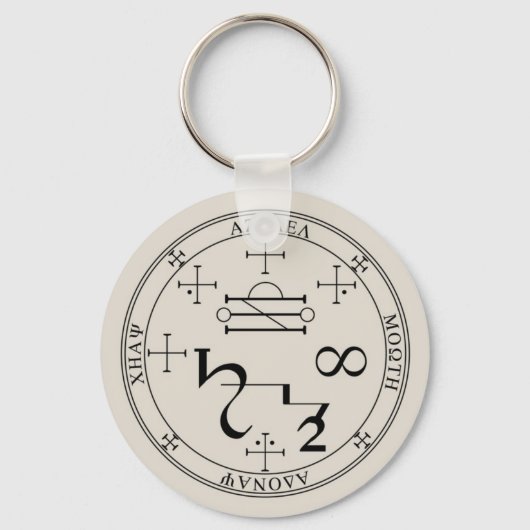 Seal of Azrael Keychain (Voorkant)