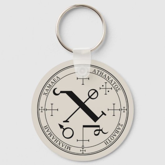 Seal of Camael Keychain (Voorkant)