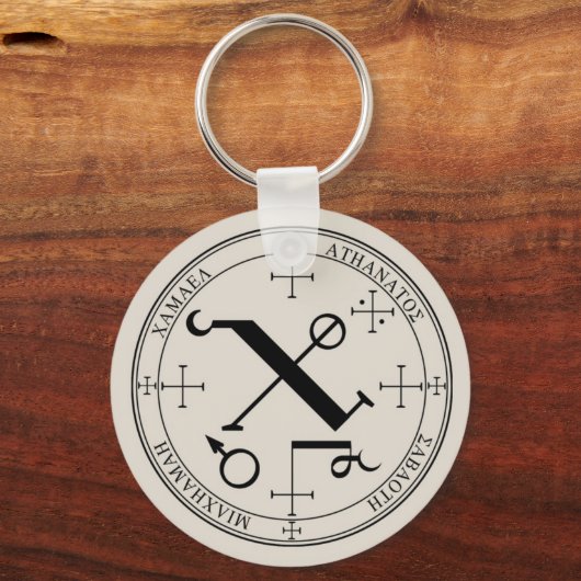 Seal of Camael Keychain (Voorkant)