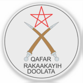 Seal of the Afar Region, Ethiopia Sticker