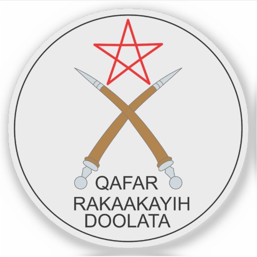Seal of the Afar Region, Ethiopia Sticker (Voorkant)