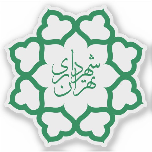 Seal of the city of Tehran, Iran Sticker (Voorkant)